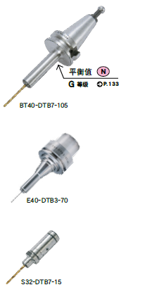 超弹性筒夹刀柄B型(DTB) 超弹性筒夹刀柄B型(DTB)